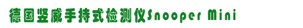 Snooper Minizyx,,QW˹ȼOW,www.yeshufang.com /\ȼOW,gzhonest.cn